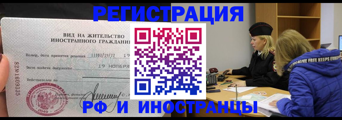 регистрация в Нижнем Ломове